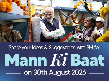 Inviting Ideas for Mann Ki Baat by Prime Minister Narendra Modi on 30th August 2026