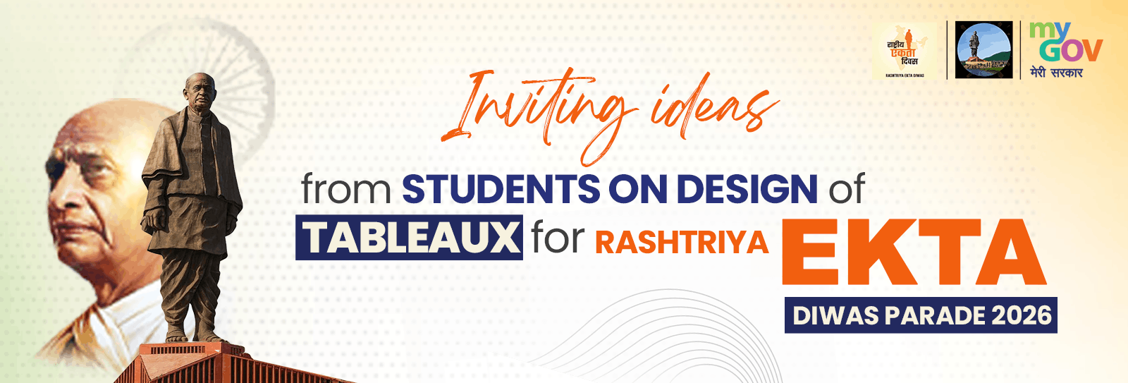 Inviting ideas from Students on Design of Tableaux for Rashtriya Ekta Diwas Parade 2026