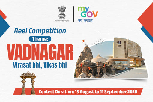 Vadnagar-Virasat Bhi Vikas Bhi Reel Competition