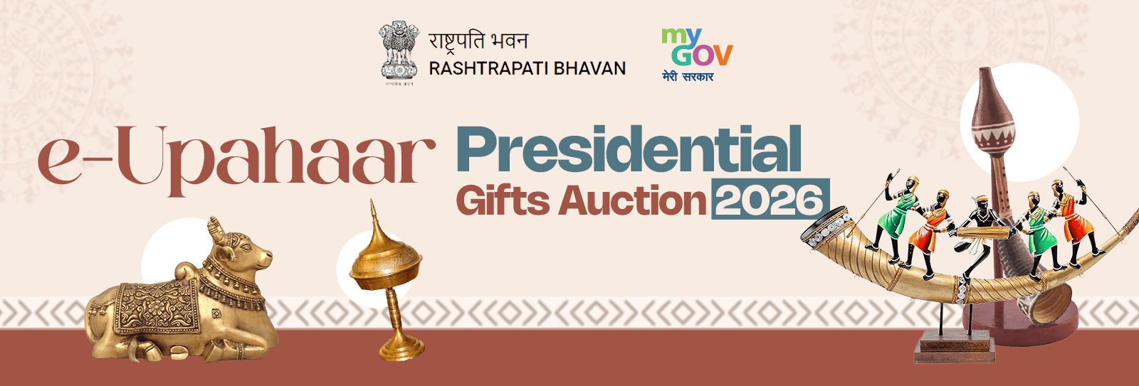 E-Upahaar - Presidential Gifts Auction 2026