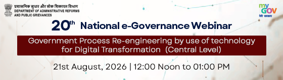 20th webinar of the National e-Governance Webinar Series