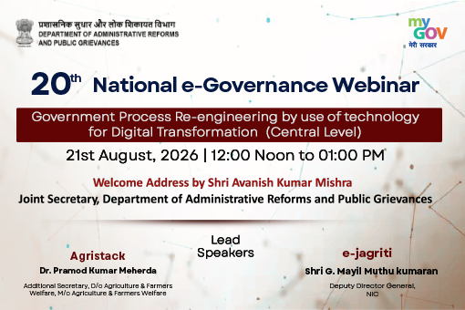 20th webinar of the National e-Governance Webinar Series
