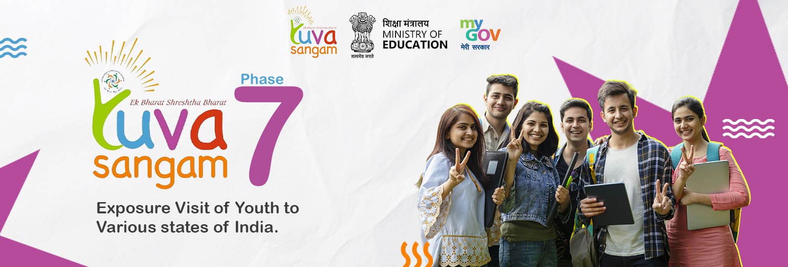 Yuva Sangam Phase-VII under Ek Bharat Shreshtha Bharat
