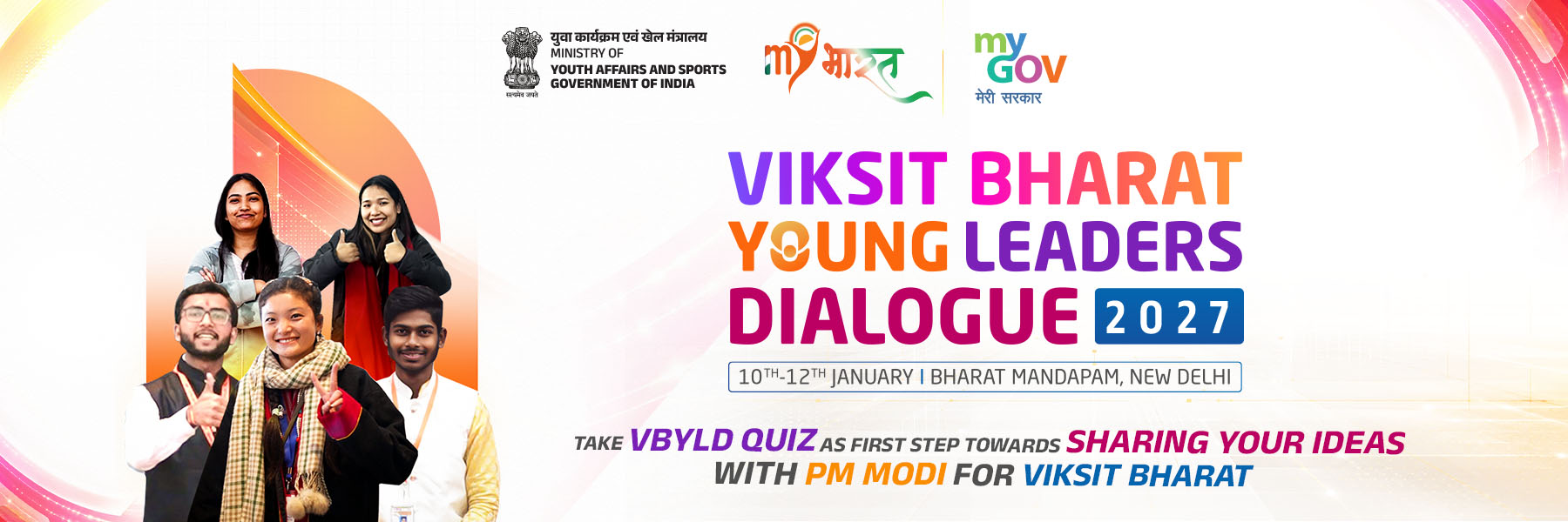 Viksit Bharat Young Leaders Dialogue 2027 Quiz