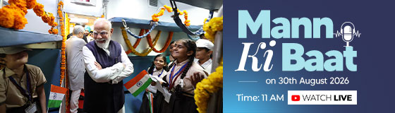 Tune in to 137th Episode of Mann Ki Baat by Prime Minister Narendra Modi on 30th August 2026
