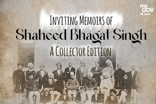 Inviting Memoirs of Shaheed Bhagat Singh - A Collector Edition
