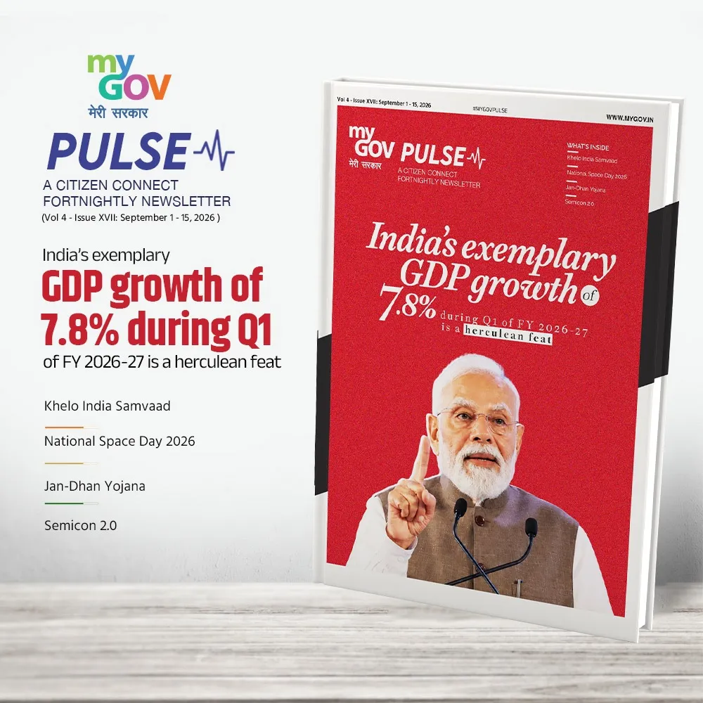 India’s exemplary GDP growth of 7.8% during Q1 of FY 2026-27 is a herculean feat