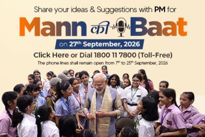 Inviting Ideas for Mann Ki Baat by Prime Minister Narendra Modi on 27th September 2026