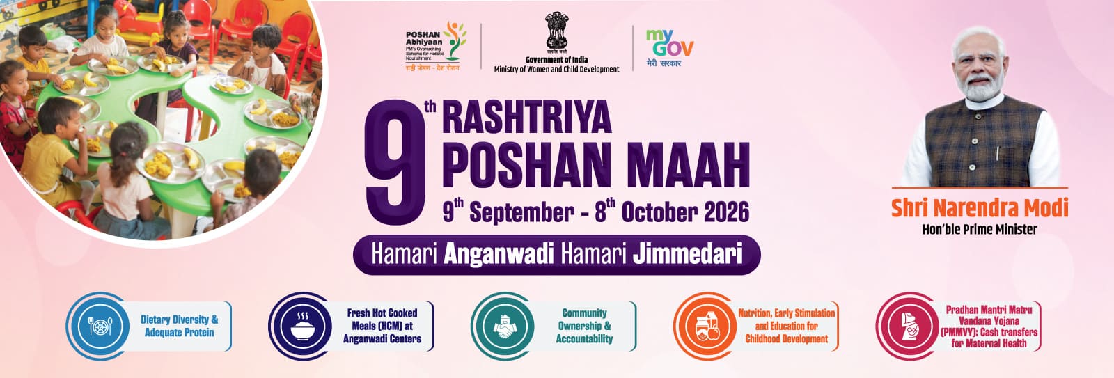 Launch Event of 9th Rashtriya Poshan Maah 2026