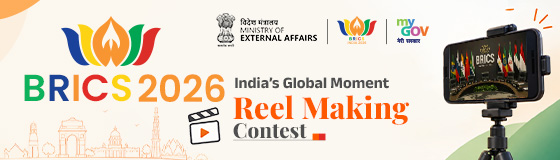 BRICS 2026: India’s Global Moment - Reel Making Contest