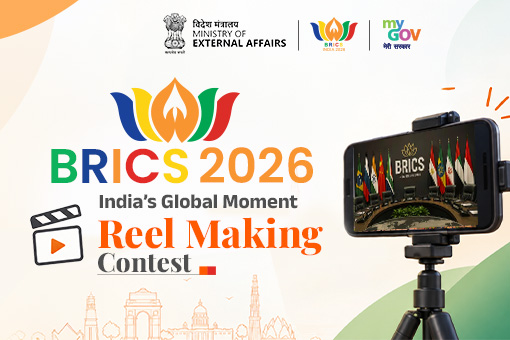 BRICS 2026: India’s Global Moment - Reel Making Contest