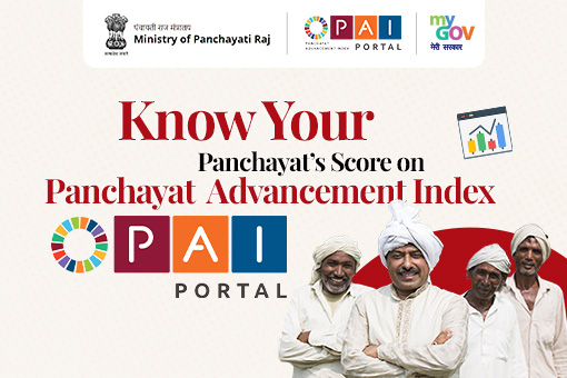 Know Your Panchayat’s Score on Panchayat Advancement Index (PAI)