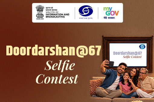 Doordarshan at 67 Selfie Contest