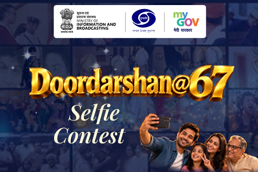 Doordarshan at 67 Selfie Contest