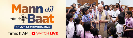 Tune in to 138th Episode of Mann Ki Baat by Prime Minister Narendra Modi on 27th September 2026