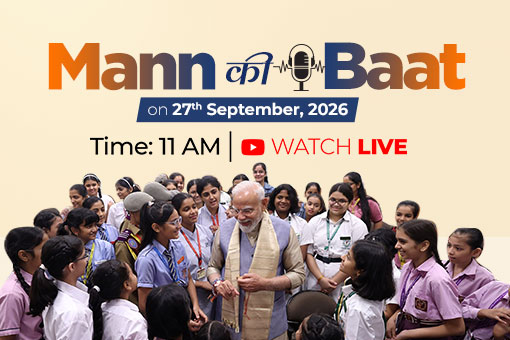 Tune in to 138th Episode of Mann Ki Baat by Prime Minister Narendra Modi on 27th September 2026