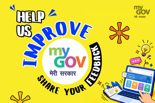 Help Us Improve MyGov - Share Your Feedback