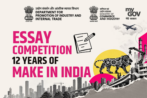 Essay Competition - 12 Years of Make in India