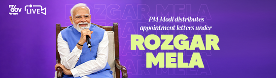 PM Modi distributes appointment letters under 20th Rozgar Mela