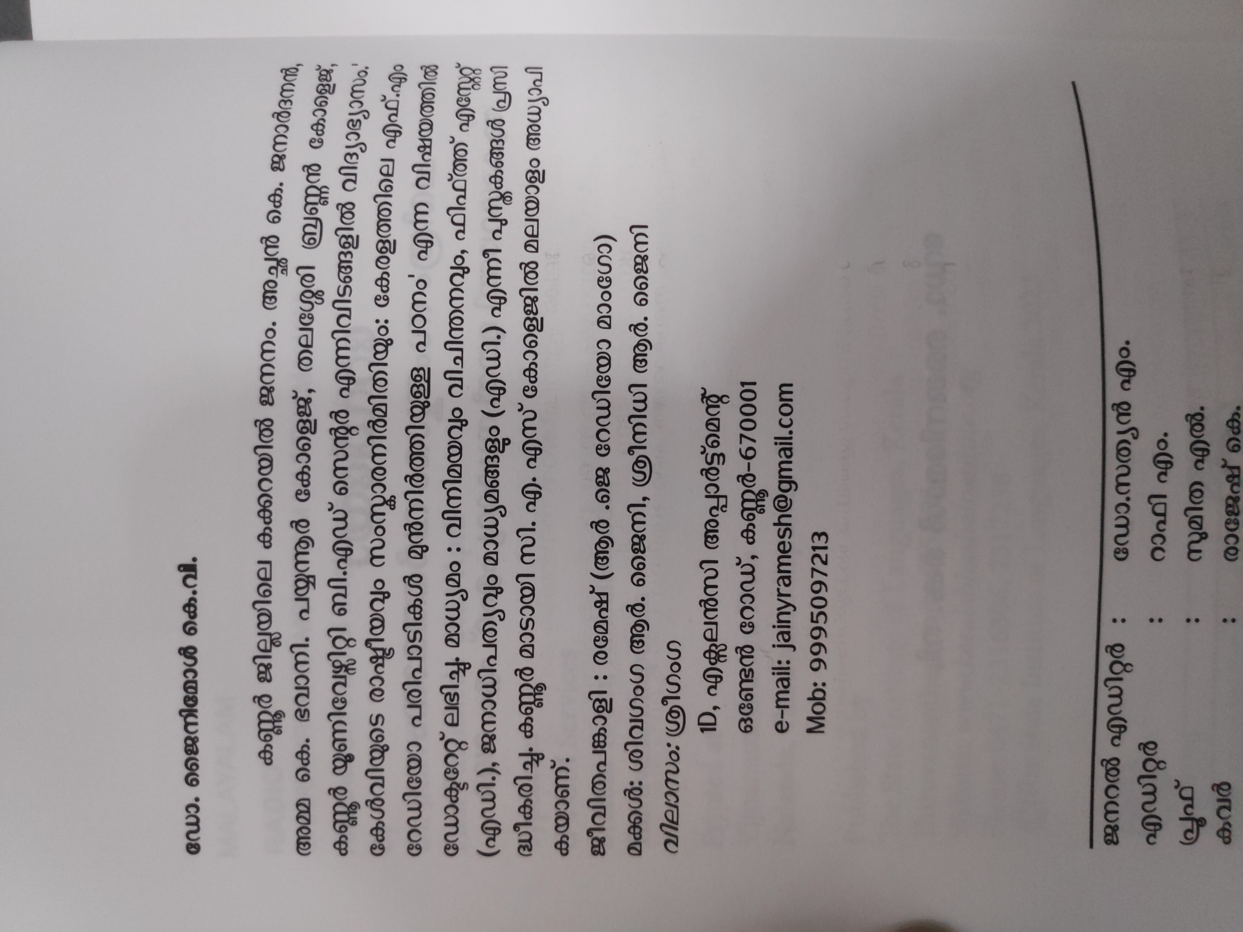 comments image 203755