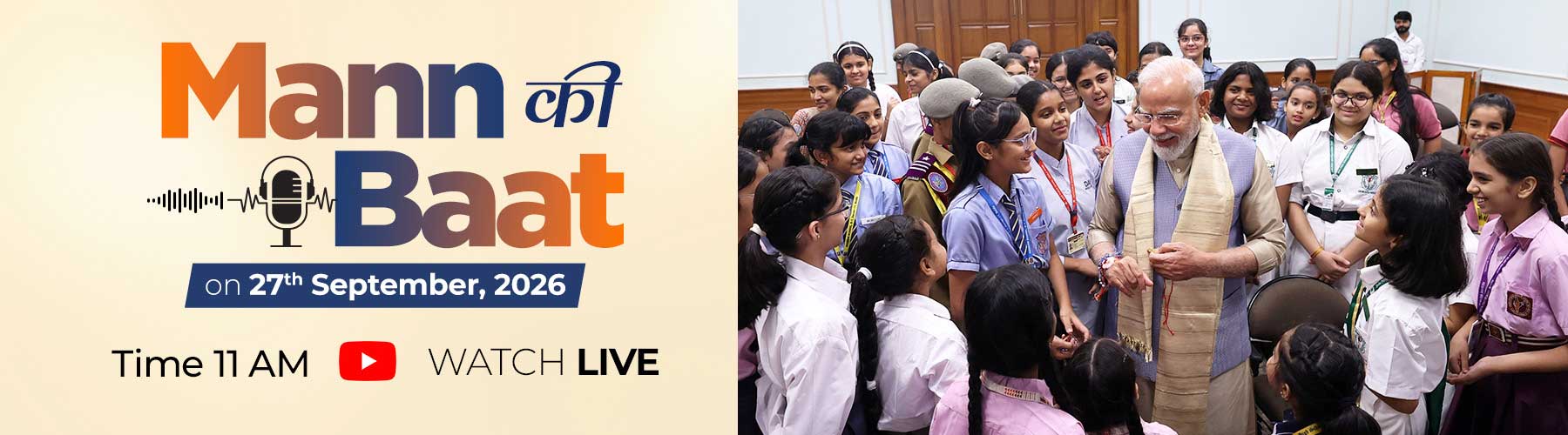 Mann Ki Baat