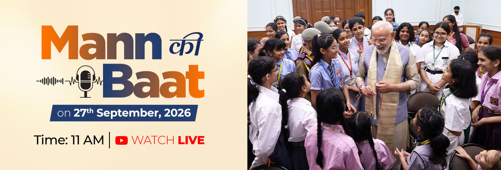 Tune in to 138th Episode of Mann Ki Baat by Prime Minister Narendra Modi on 27th September 2026