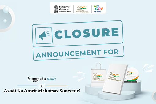 Closure Announcement for Suggest a Name for Azadi Ka Amrit Mahotsav Souvenir