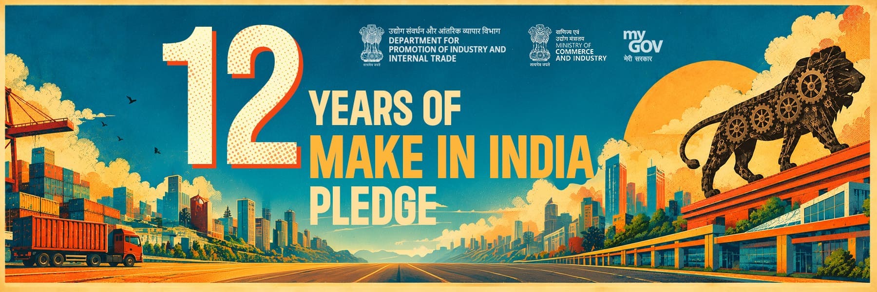 12 Years of Make in India Pledge
