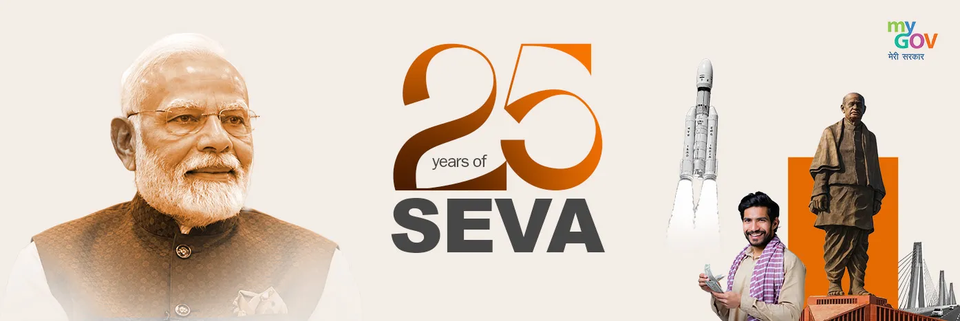25 Years of Seva 25 Years of Seva