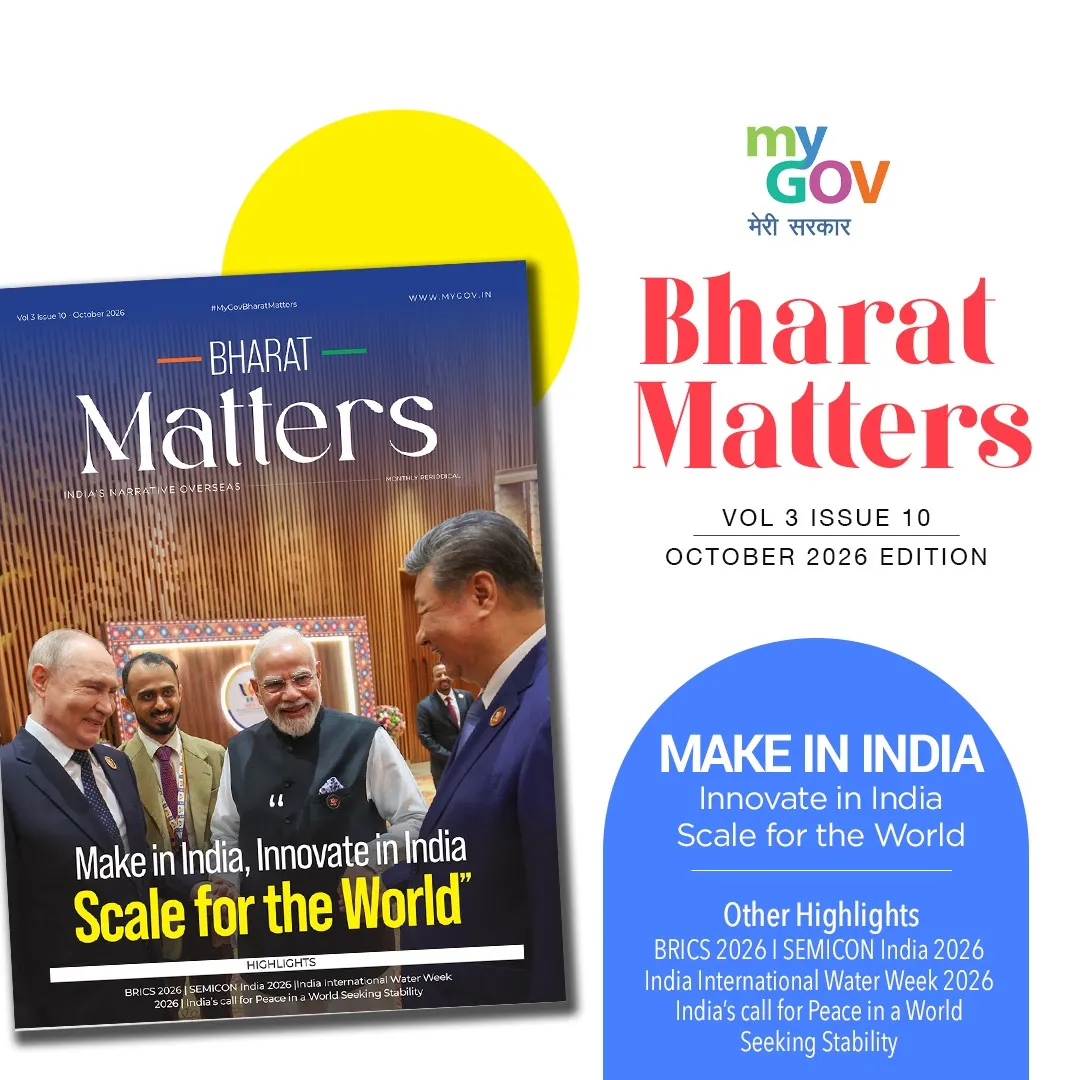 Made in India, Innovate in India, Scale for the World