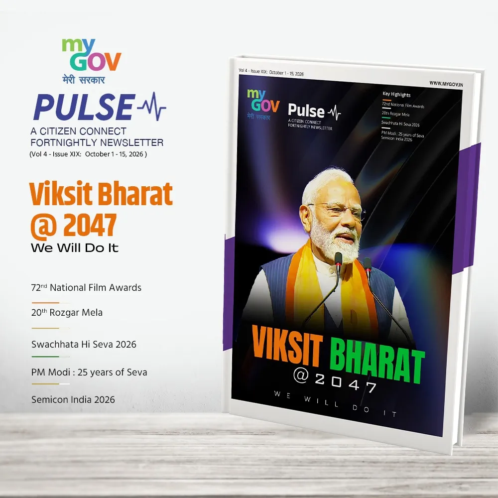 Viksit Bharat @ 2047: We Will Do It
