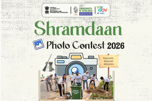 Shramdan Photo Contest 2026