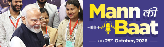 Inviting Ideas for Mann Ki Baat by Prime Minister Narendra Modi on 25th October 2026
