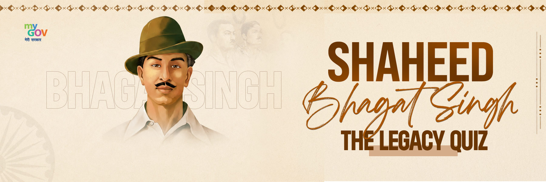 Shaheed Bhagat Singh – The Legacy Quiz