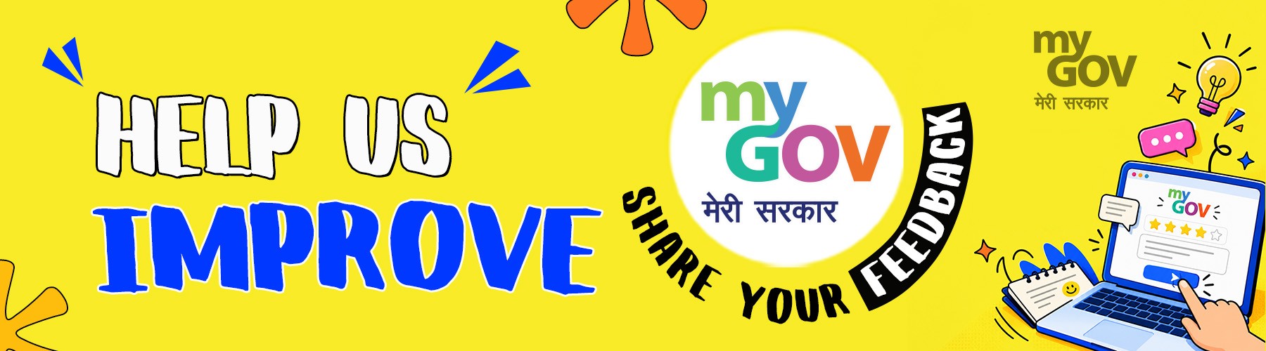 Help Us Improve MyGov - Share Your Feedback