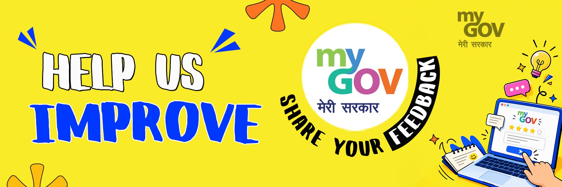 Help Us Improve MyGov - Share Your Feedback