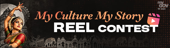 My Culture My Story Contest