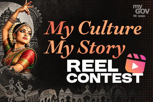 My Culture My Story Contest