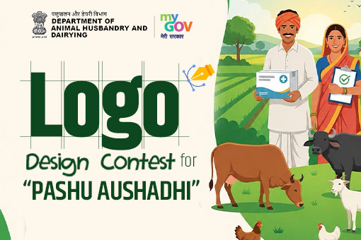 Logo Design Competition for Pashu Aushadhi