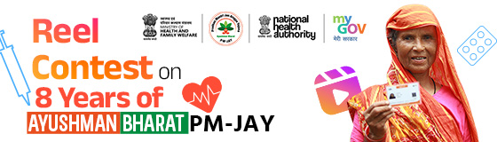 Reel Contest on 8 Years of Ayushman Bharat PM-JAY