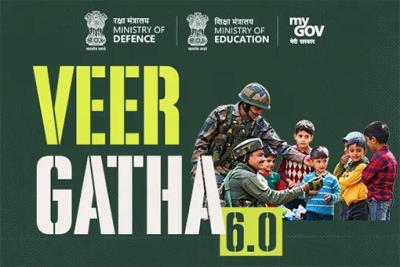 Image of Veer Gatha 6.0