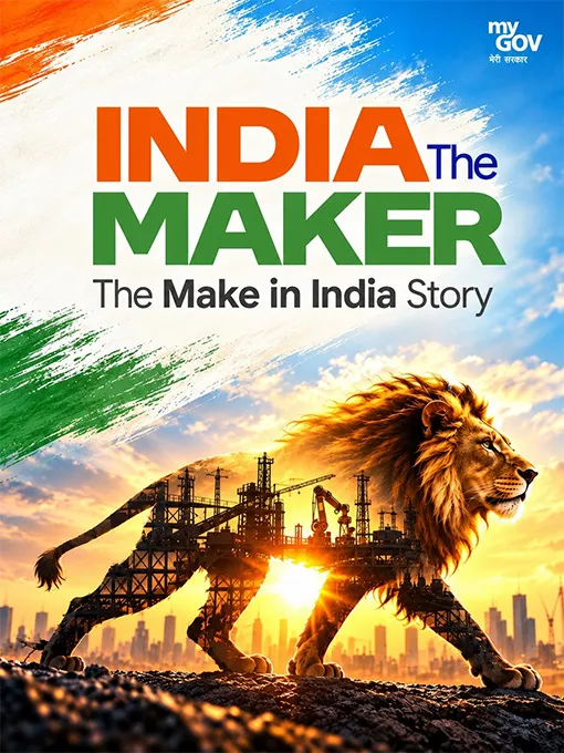 Make in India Make in India