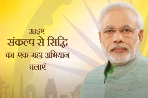 Image of New India
