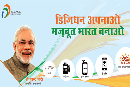 Image of DigiDhan