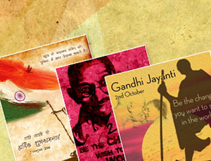Image of Winners declared of E-Greetings designing contest for Gandhi Jayanti!