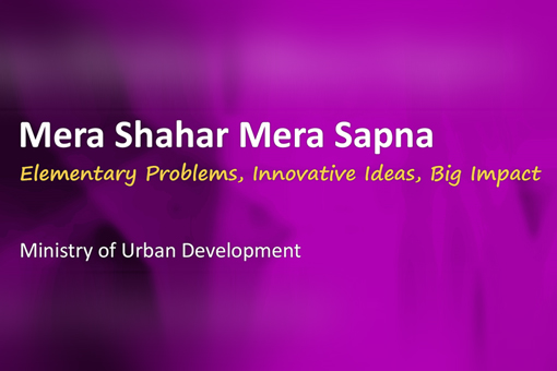 Image of Mera Shahar Mera Sapna Competition
