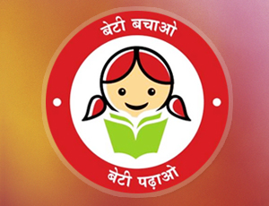 Image of Announcement of result of SMS competition under Beti Bachao Beti Padhao Scheme