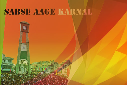 Image of Karnal citizen engagement- Mera Sujhav /mera sankalp