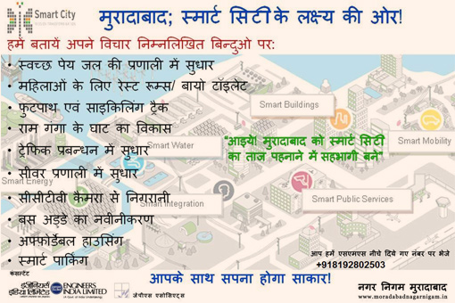 Image of Smart City Challenge - Moradabad