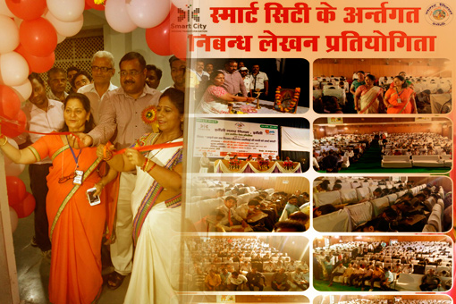 Image of Vision Center Smart City Jhansi